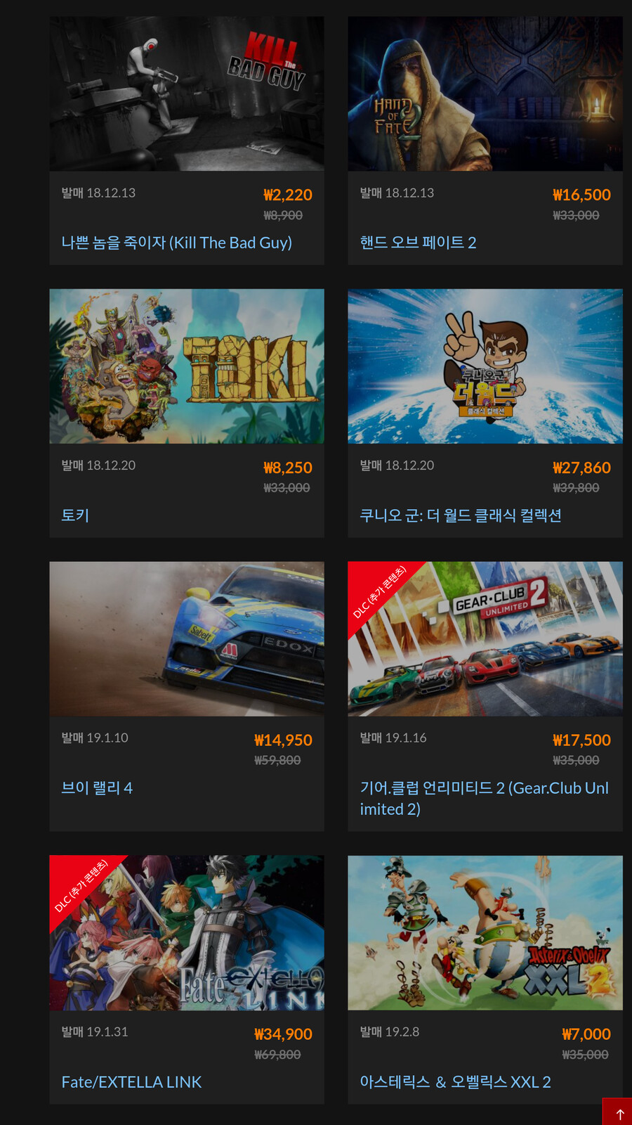 [한국닌텐도] 슈퍼로봇대전 30 ￦54,800 (설세일 목록추가)_25.png