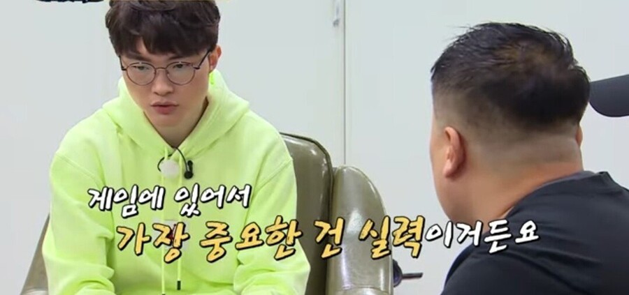 프로게이머 지망생에게 페이커가 하는 조언_8.jpeg