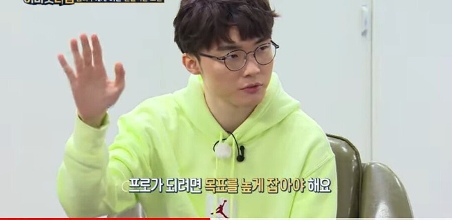 프로게이머 지망생에게 페이커가 하는 조언_14.jpeg