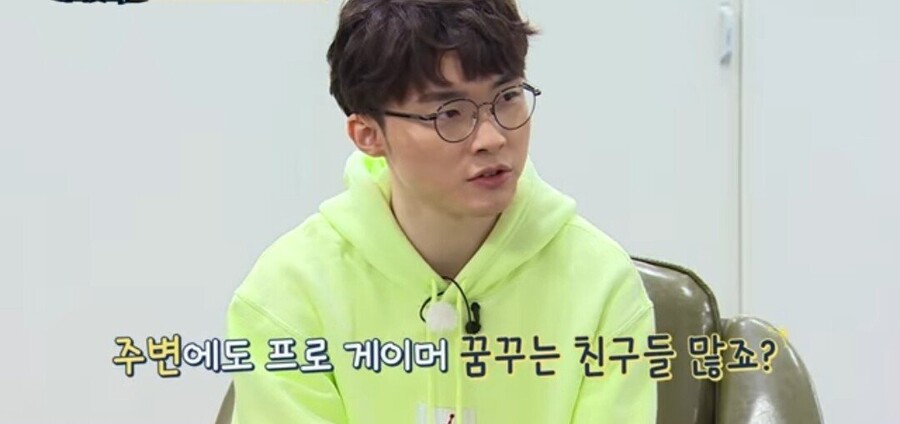 프로게이머 지망생에게 페이커가 하는 조언_15.jpeg