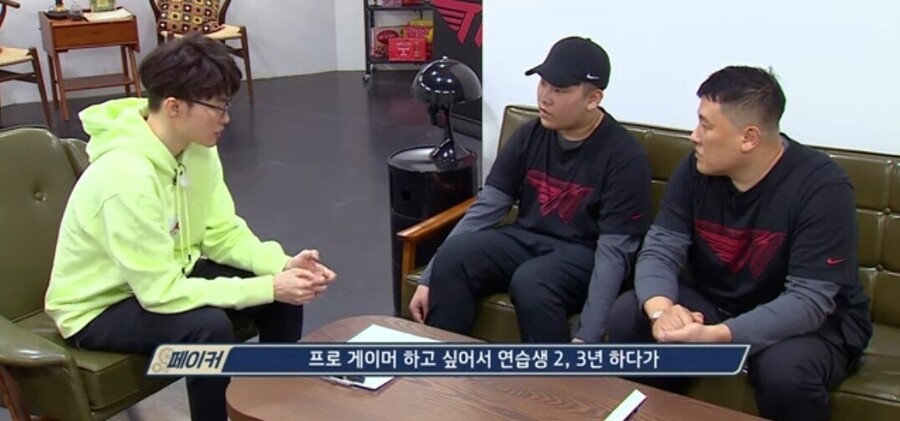 프로게이머 지망생에게 페이커가 하는 조언_23.jpeg