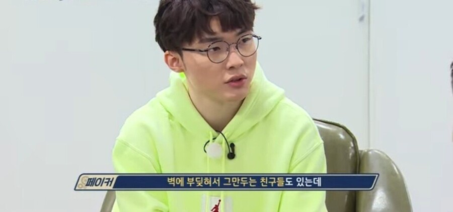 프로게이머 지망생에게 페이커가 하는 조언_24.jpeg