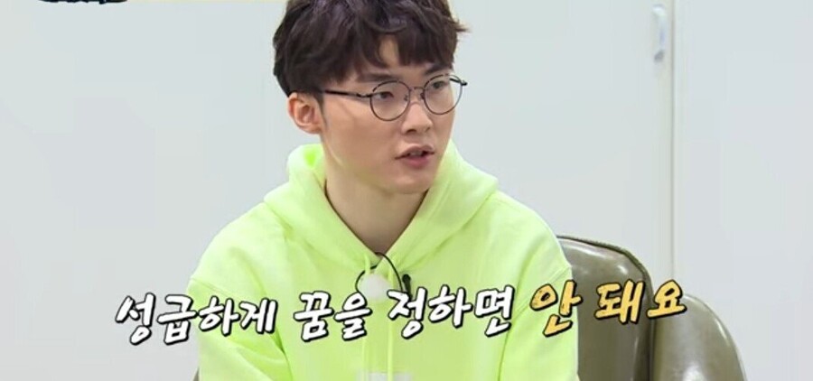 프로게이머 지망생에게 페이커가 하는 조언_26.jpeg