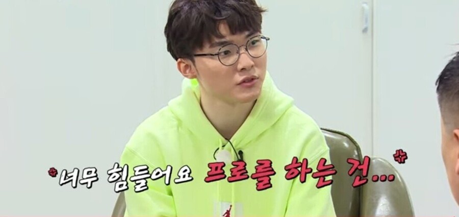 프로게이머 지망생에게 페이커가 하는 조언_32.jpeg