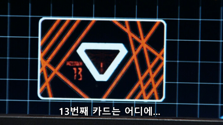 전대물) 고성능 AI인데 바보라니_2.png