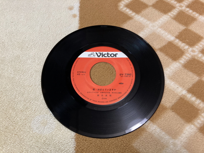 마크로스 "천사의 그림물감" 레코드판 with Game~_10.jpg