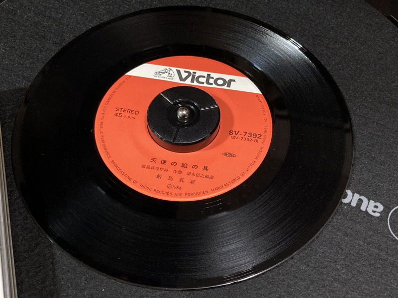 마크로스 "천사의 그림물감" 레코드판 with Game~_50.jpg