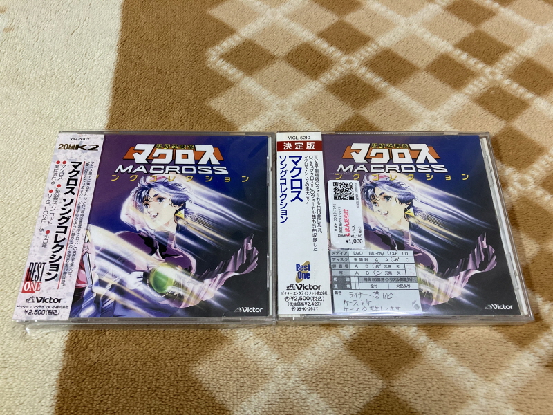 마크로스 "천사의 그림물감" 레코드판 with Game~_131.jpg