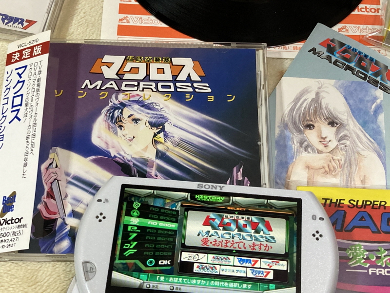 마크로스 "천사의 그림물감" 레코드판 with Game~_151.jpg