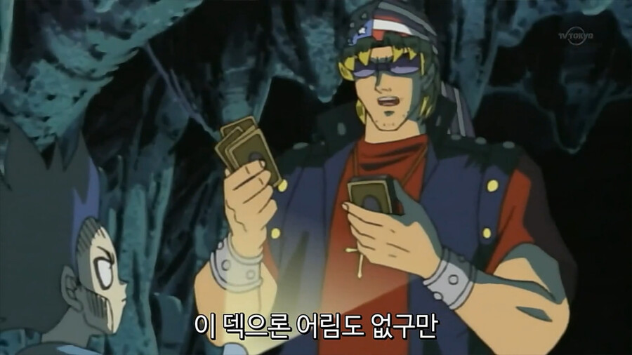 유희왕)밴디트 키스가 고인물 밈이 붙은 이유_4.png
