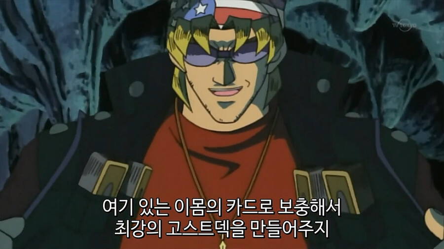 유희왕)밴디트 키스가 고인물 밈이 붙은 이유_6.png