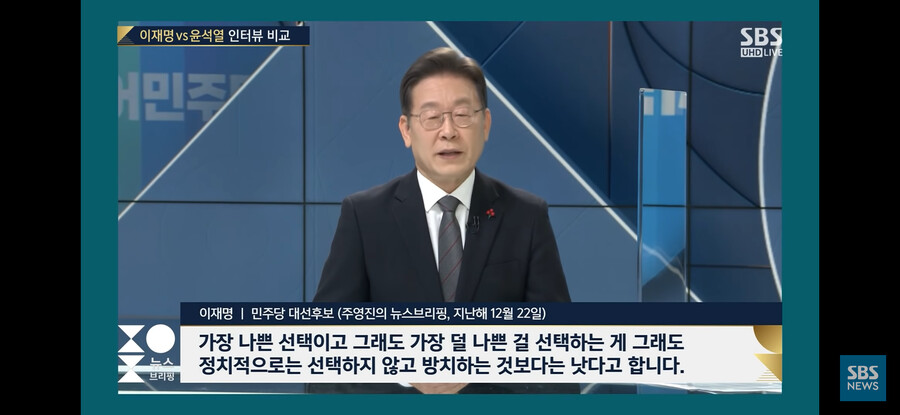 이분이 이재명 뽑으면 안되는 이유 정리잘하셨네_1.png