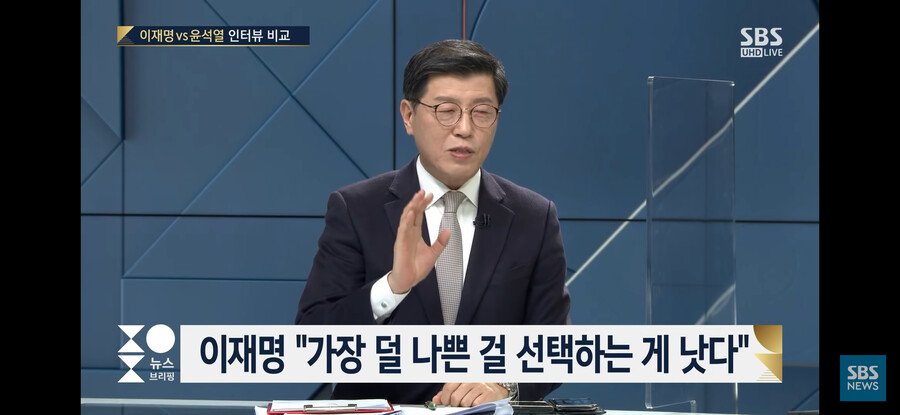 이분이 이재명 뽑으면 안되는 이유 정리잘하셨네_2.png