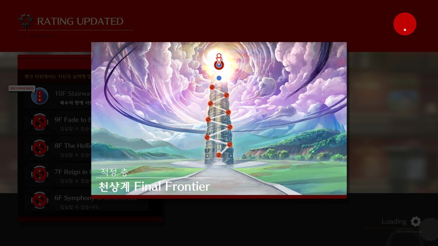 길티 스트로 입문해서 천상계 처음으로 갔네요._1.jpg