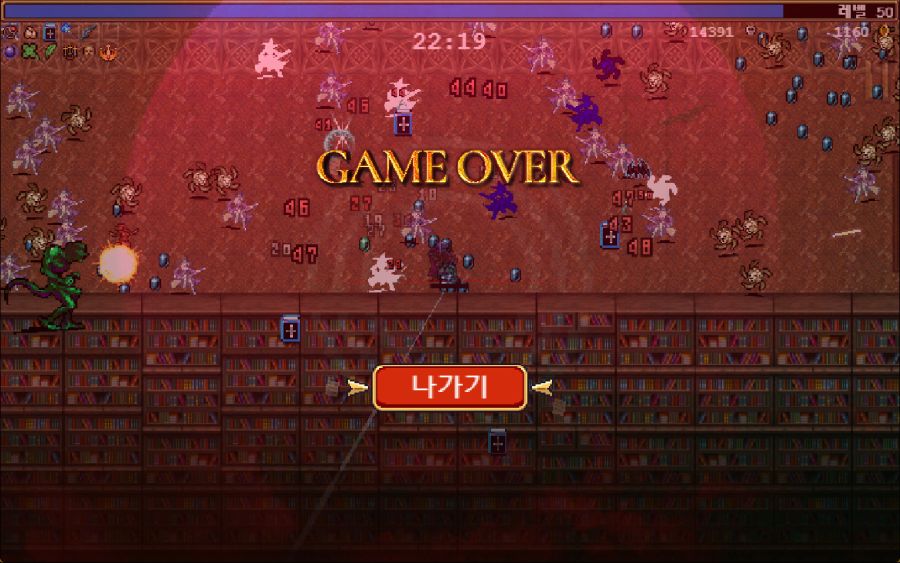 뱀파이어) 오메 저게 뭐시여_2.jpg