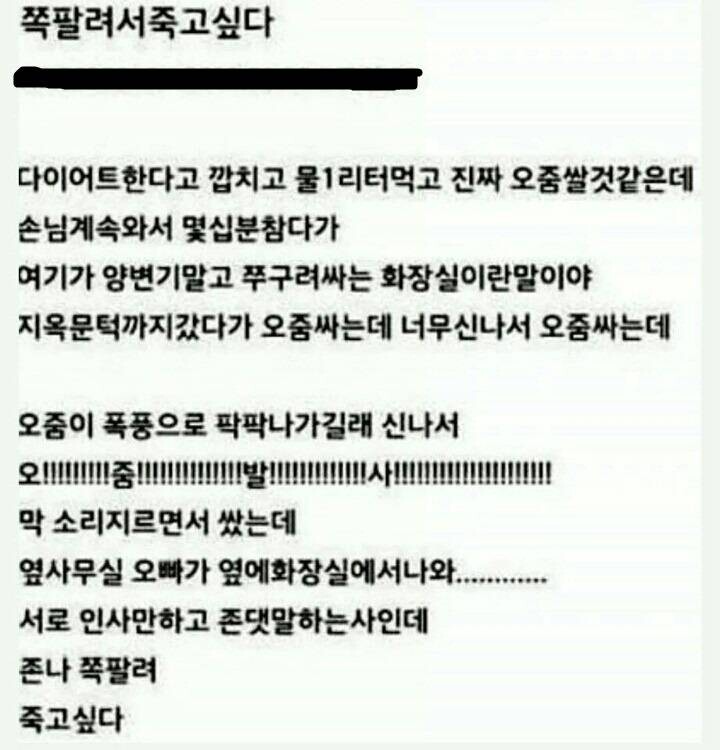 오!!!!줌!!!!!!발!!!!!!!싸!!!!!!!!_1.jpeg