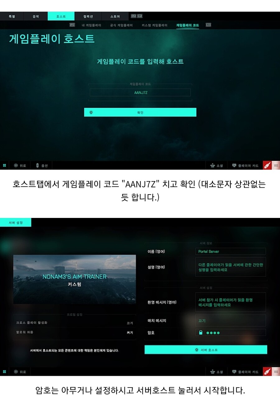2042 고수분들과 함께하니 다시 재미 붙었네요._4.jpg