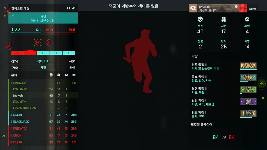 2042 고수분들과 함께하니 다시 재미 붙었네요._5.jpg