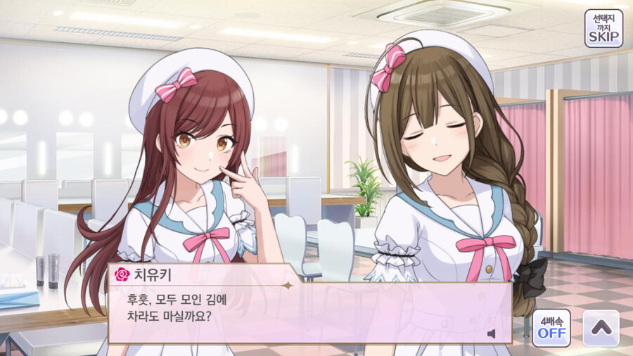 @) 얀데레 최적화 샤니마스 캐릭터_1.jpg