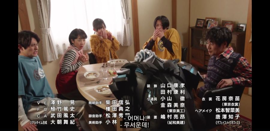 [가면라이더 리바이스] 흔한 악마적 식사 예절_15.jpg