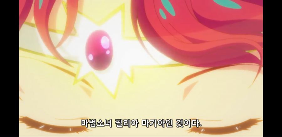 [괴인 개발부의 쿠로이츠 씨] 이젠 흔해빠진 마법소녀 컨셉류_12.jpg