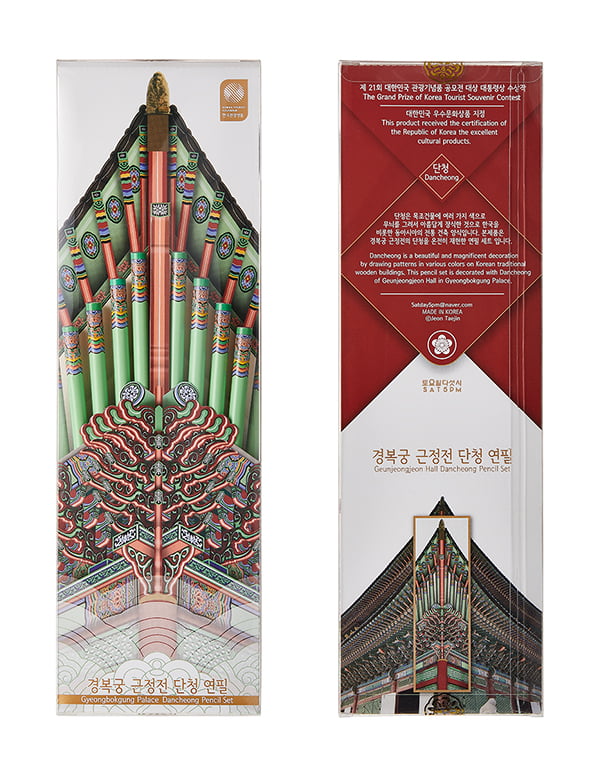 경복궁 굿즈 근황.jpg_4.jpeg