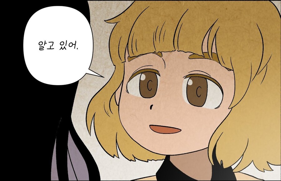 한밤중에 악기 연주하면 안되는 이유.manhwa_3.jpg