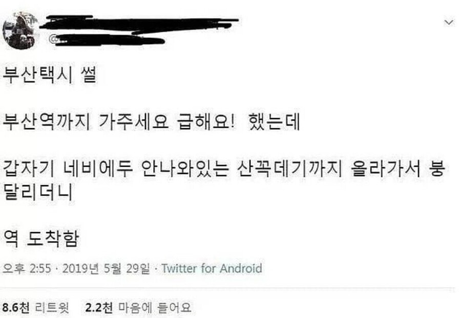 부산 택시 특징 ㅋㅋㅋㅋㅋㅋㅋㅋㅋㅋ_2.jpeg