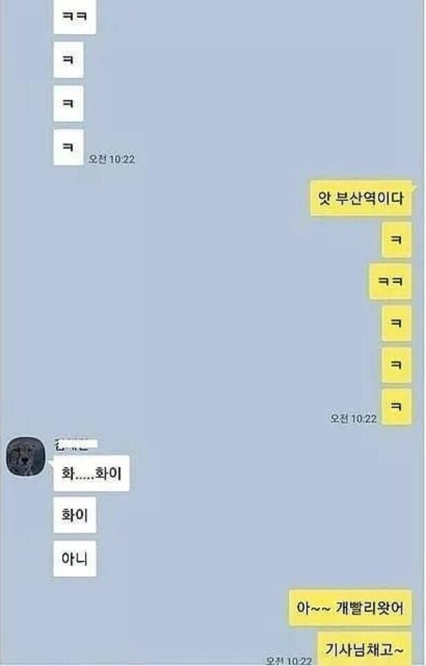 부산 택시 특징 ㅋㅋㅋㅋㅋㅋㅋㅋㅋㅋ_4.jpeg
