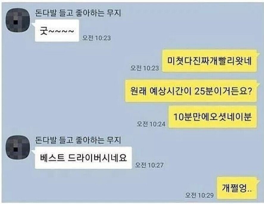 부산 택시 특징 ㅋㅋㅋㅋㅋㅋㅋㅋㅋㅋ_5.jpeg
