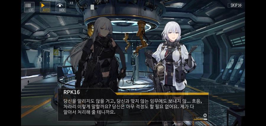 소전스포)마일리랑 마일오가 말 안하는이유.jpg_7.jpg