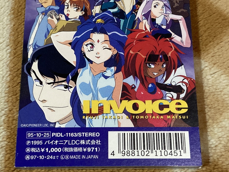 신비의 세계 엘하자드 & ILLUSION ~_12.jpg