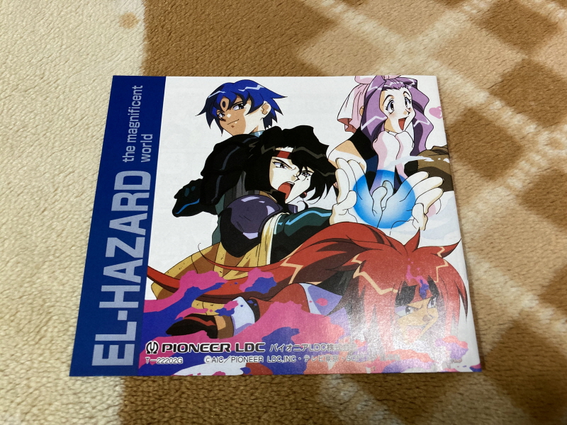 신비의 세계 엘하자드 & ILLUSION ~_31.jpg