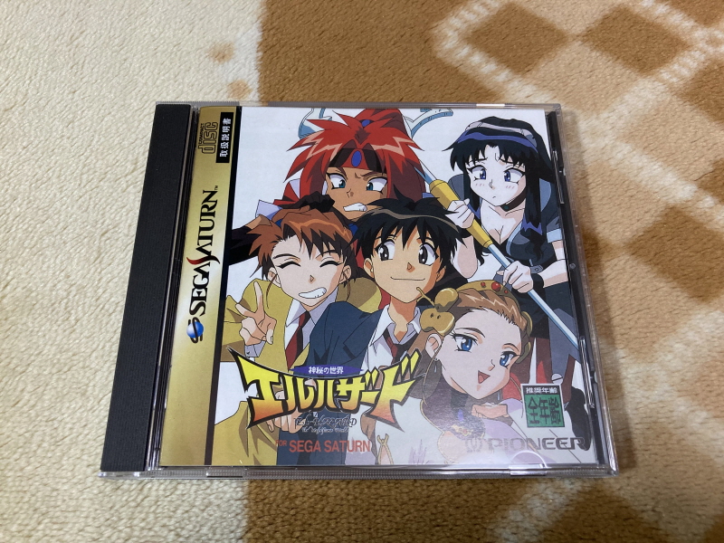 신비의 세계 엘하자드 & ILLUSION ~_37.jpg