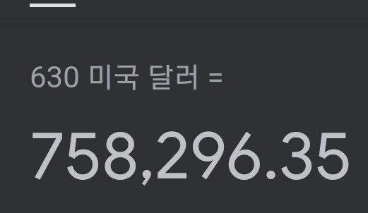 [킥그타터] 마블 좀비즈 최종 합본 가격_4.jpg