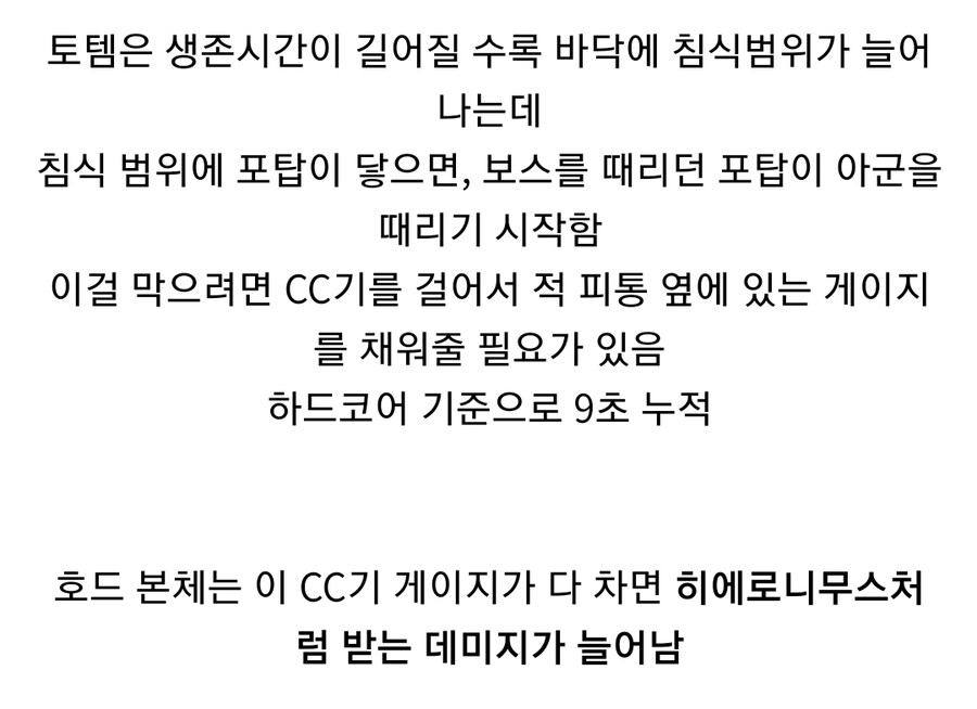 호드 보고 적는 (한섭)cc기 학생 지속시간_1.jpg