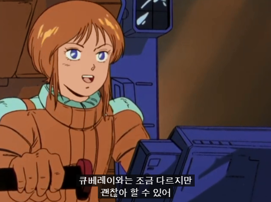 [기동전사 ZZ건담] 더블제타를 조종했던 파일럿._4.png