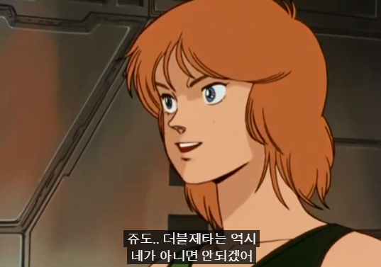 [기동전사 ZZ건담] 더블제타를 조종했던 파일럿._14.png