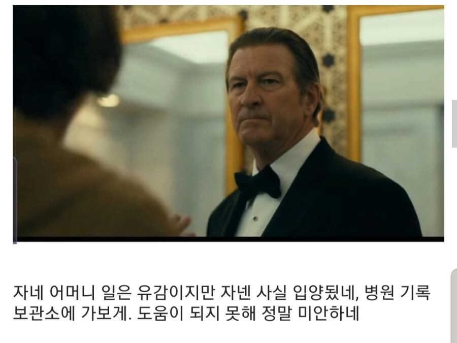 조커) 영화에서 만약 고담 시민들이 아서한테 이렇게 친절하게 굴었다면_3.jpg