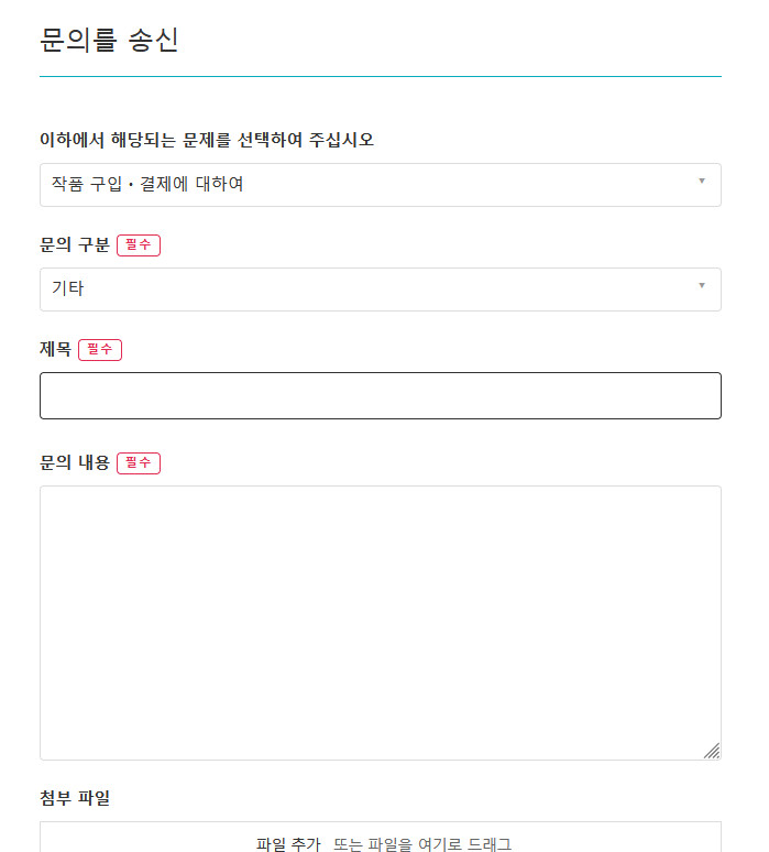DLsite 문의 한국어로 보내도 되냐?_2.png