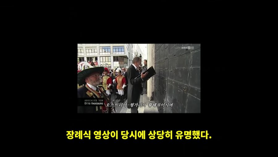 [호이4] 우리는 그가 누군지 모른다!_3.png