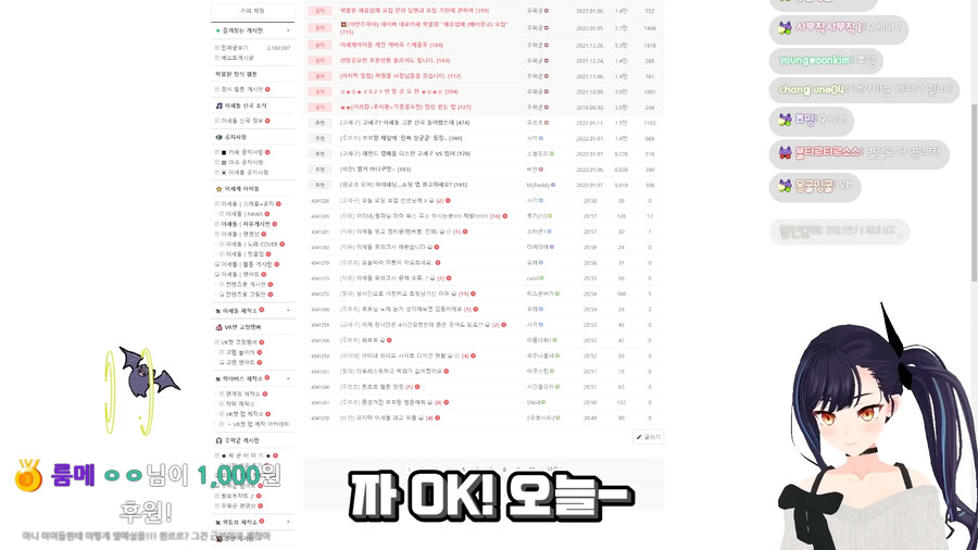 버튜버,이세계 아이돌) 십상남자 컨테스트하는 릴파_1.png