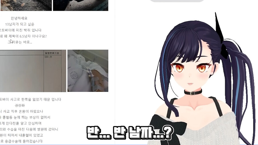 버튜버,이세계 아이돌) 십상남자 컨테스트하는 릴파_8.png