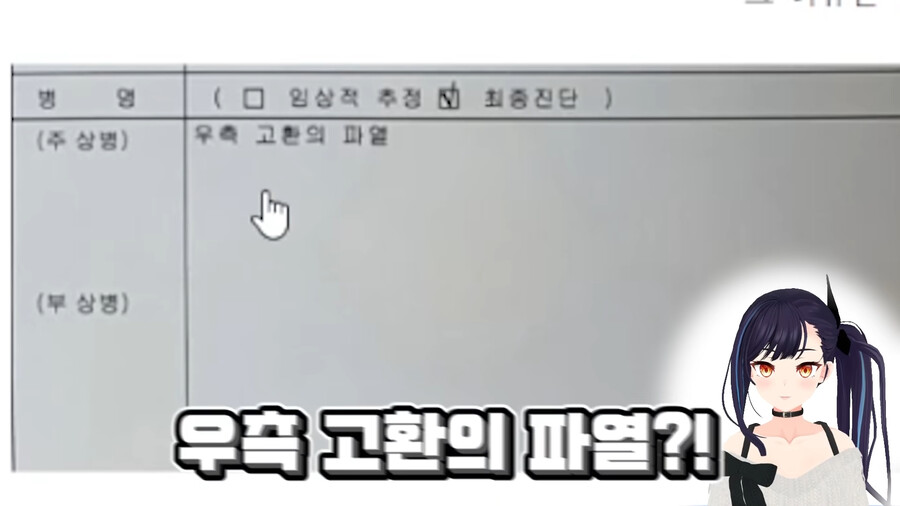 버튜버,이세계 아이돌) 십상남자 컨테스트하는 릴파_10.png