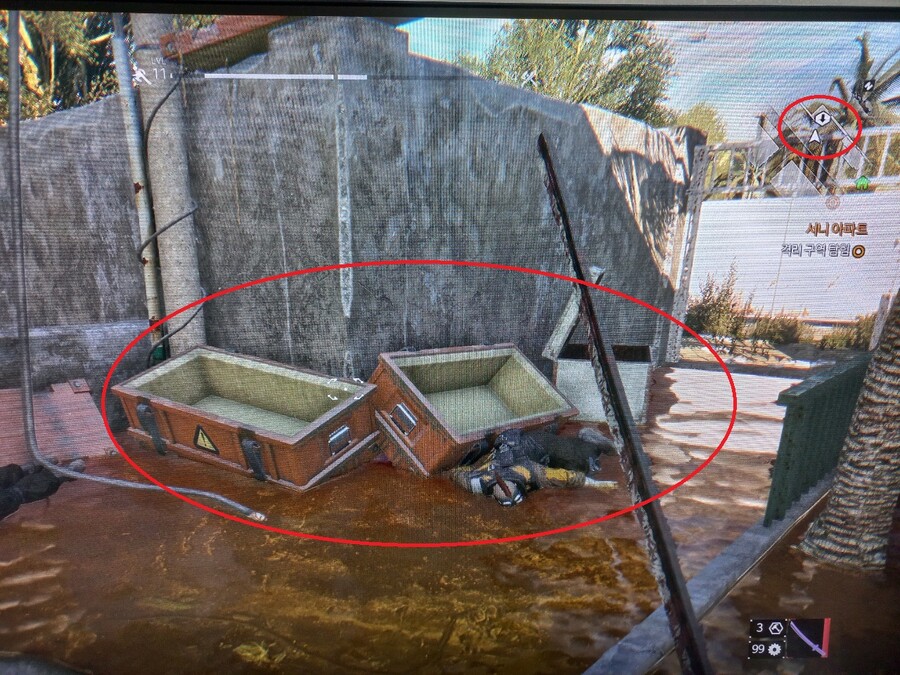PS4)다잉라이트1 수하물 질문 입니다._1.jpg