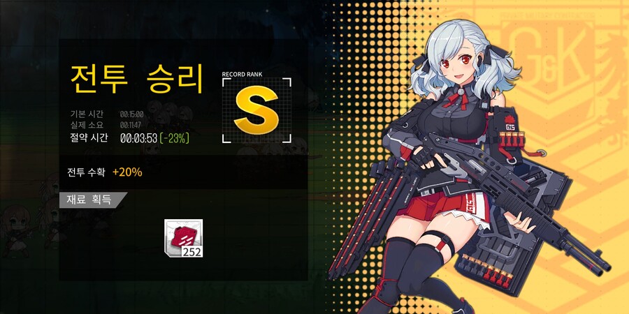 해석연산(스킬 수동 조작) 해봤습니다._1.jpg
