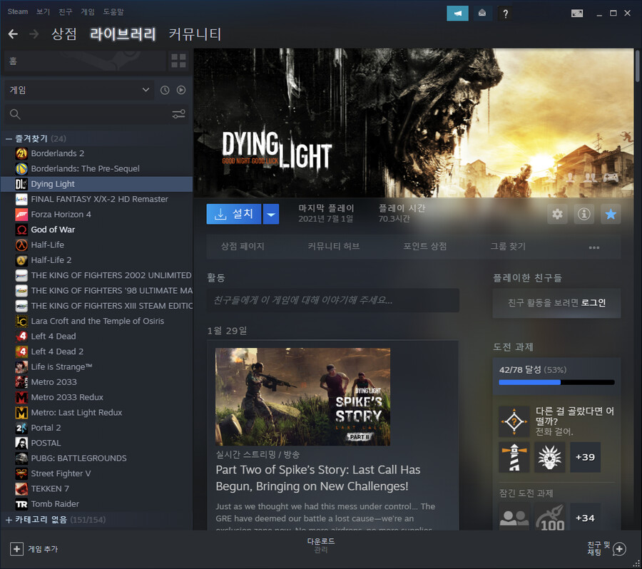 수정 - 디럭스로 구매했네요._1.png
