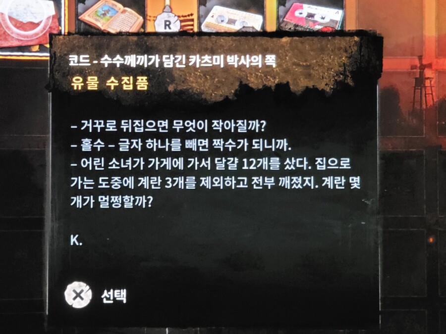 최초의 바이오마커 비번이 뭔가요?_1.jpg