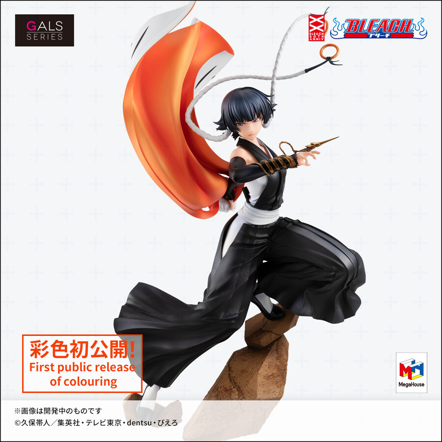 [메가하우스] GALS 시리즈 BLEACH - 소이 폰 | 피규어 정보 [메가하우스] GALS 시리즈 BLEACH - 소이 폰 | 피규어 정보 | 루리웹