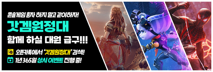 (스포X)다잉라이트2 PS5 2시간 후기_1.png